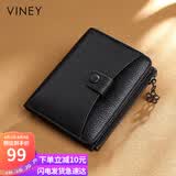 viney头层牛皮女士钱包短款折叠零钱包多卡位钱夹卡包证件包