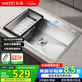 华帝（VATTI）304不锈钢水槽大单槽厨房洗菜盆一体盆家用洗菜池水池盆 S3系列