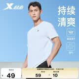 特步运动短袖t恤衫男士夏季薄款速干衣吸湿透气健身跑步训练服上衣