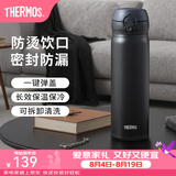 膳魔师（THERMOS）保温杯不锈钢水杯儿童男女士杯子车载水杯女神节礼物定制团购JNL 【热卖推荐】JNL-502黑色 500ml