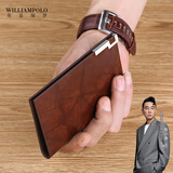 WILLIAMPOLO英皇保罗迷你小卡包男超薄牛皮竖款钱包驾驶证保护套银行卡证件包 枣红色