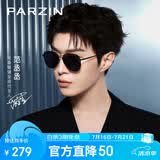 帕森（PARZIN）太阳镜男 范丞丞同款双梁飞行员框眼镜防晒驾驶墨镜男礼物PZ8380