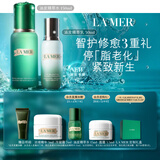 海蓝之谜（LA MER）油皮水乳套装(油皮精萃水+油皮精萃乳)护肤品化妆品礼盒生日礼物