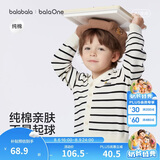 巴拉巴拉童装儿童毛衣男童女童2026春装新款V领针织衫宝宝开衫骏马小章潮