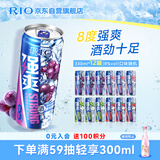 锐澳（RIO）洋酒 预调酒 鸡尾酒 冰饮果酒甜酒伏特加 强爽8度系列 330ml*12罐