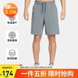 耐克NIKE男子运动短裤9英寸 夏季梭织 跑步速干DV9331-084黑/灰 M