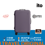 ITO行李箱铝框箱男女大容量万向轮托运拉杆箱小型密码箱登机箱旅行箱 灰烟紫 20英寸 可登机I 3-5天出行