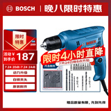 博世（BOSCH）电钻手电钻400瓦功率马达自锁夹头15件附件套装GBM 400 KLE