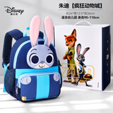 迪士尼（Disney）幼儿园书包3-6岁儿童立体可爱公仔男女孩户外出游轻便背包双肩包