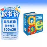 点读版中国幼儿拼音小词典aoe字母0-2-3-6岁汉语拼读训练撕不烂卡片有声故事绘本幼儿园宝宝拼音启蒙幼小衔接学前教材 支持小猴皮皮点读笔 点读书 发声书 有声书 早教发声书 早教发声书 点读书