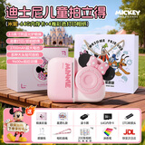 迪士尼（Disney）拍立得3-12岁可直出彩色照片挂脖儿童相机高清照相机女孩生日礼物