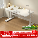 尊眠（ZUNMIAN）儿童学习桌电脑桌儿童书桌专用3-18岁写字桌【E0级实木芯】1.2m