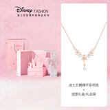 迪士尼（Disney）项链女轻奢高级感S925银送闺蜜生日女礼物送女朋友