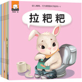 幼儿情商行为管理亲子绘本 拉粑粑系列（套装全10册）可爱形象 色彩明亮 语言生动 幼儿好习惯培养[0-5岁]