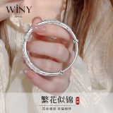 唯一（Winy）繁花银手镯女实心纯足银9999镯子时尚款饰品送妈妈素圈生日礼物