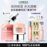 倩碧补水保湿护肤品套装 水光瓶精华+水磁场面霜 生日礼物送女友