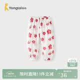 童泰（TONGTAI）婴儿裤子夏季纯棉纱布宝宝长裤休闲裤男女童薄款束口裤粉色90cm