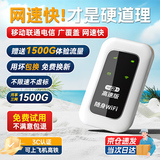 迅优随身wifi免插卡上网宝可移动wifi6随行无线网卡便携式4g路由器无线wifi无限制通用流量2025款5GXY 【升级充电款】旗舰WiFi6+3000毫安长续航