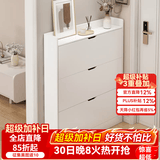 米客米家（MIKEMIJIA）实木翻斗鞋柜家用门口薄储物柜2026新款靠墙玄关柜一体鞋架 送货上门【实木板】80*17*120cm 整装