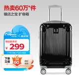 Diplomat外交官行李箱20英寸扩充层拉杆箱男旅行箱登机密码箱女TC-6012黑