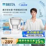 碧然德（BRITA）过滤净水器 家用滤水壶 Kalea 晨汐系列XL  3.5L（灰）+专家版滤芯5枚 环保加固包装