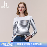 哈吉斯（HAZZYS）女装 2026新款秋季女士长T经典圆领条纹休闲长袖T恤女ABTSE0DCF05 白色WT M (160/84A 38)