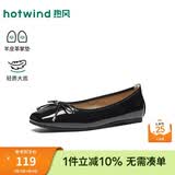 热风（Hotwind）平底单鞋女款2026年春季新款方头红色百搭女鞋轻便通勤鞋子
