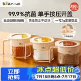小熊（Bear）调味罐 调料瓶调味瓶厨房盐罐味精调料盒 组合3只装 CX-JE009-02