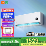小米巨省电 大1匹空调新一级能效 26款 家用卧室壁挂机 双排蒸发器 26GW-PG10/N1A1 省电静音 以旧换新 巨省电 大1匹 双排 【左右扫风】