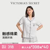 维多利亚的秘密 单依纯同款 宅度假系列天丝绵柔印花凉感睡衣家居服女七夕礼物 0N3F星语蓝-短袖短裤 11262806 L