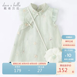 戴维贝拉（DAVE＆BELLA）童装夏装儿童连衣裙中大童女童裙子国风汉服长裙
