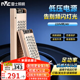 雷士（NVC）led灯带24Vled灯条无频闪led柔性灯条3C认证低压电源【350W 24V】