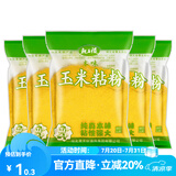 龙王恨鱼饵鲜甜嫩玉米窝料青草鳊鱼翘嘴钓饵大物专攻发酵老玉米打窝料 玉米粘粉-本味(100g)*5
