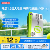 诺特兰德电解质粉电解质冲剂 多种维生素矿物质【10袋/盒】清新苹果风味