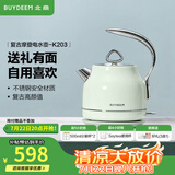 北鼎（Buydeem）电热水壶 家用烧水壶热水壶 304不锈钢烧水器 精铸铝合金把手 小型电水壶煮水壶 1.2L 【浅衫绿】K203|304不锈钢