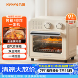 九阳（Joyoung）空气炸锅电烤箱 家用多功能空气炸烤箱9L大容量可视精准调控蒸烤一体易操作烘烤面包  KX10-VA180