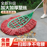 美家生活塑料丝毛大号竹扫把 环卫工人专用扫院子工厂庭院扫帚户外马路