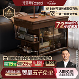 法莎蒂茶几折叠多功能小桌子小户型客厅边柜可移动推车沙发边几 【胡桃色】可移动折叠小推车边几