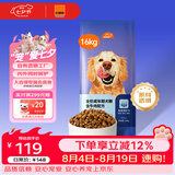 比瑞吉狗粮爱不将就小型中大型金毛成犬狗粮牛肉味16kg添加鱼油原料透明