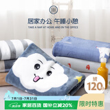 艾薇午睡毯毛毯婴儿加厚沙发空调毯毛毯被儿童毛巾被 云朵100*150cm