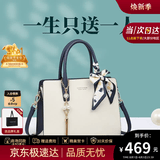 CALWAN KEODH包包女款2026大容量单肩妈妈包手提斜挎生日七夕情人节礼物送女友 米白【附近仓/今，次日达】赠爱人 京仓直发/次日达