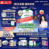 君乐宝优萃宝爱3段幼儿配方奶粉(12-36月龄)800g*6听装 sn-2 DHA
