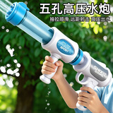 塔萌鱼儿童水枪玩具夏天户外滋水枪男孩女孩沙滩戏水玩具抽拉式六一礼物