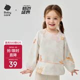 babycare宝宝吃饭罩衣儿童围兜婴儿反穿衣防脏辅食围裙 圆号乐章 80码 