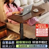 木双福床边桌升降桌电脑桌客厅笔记本办公书桌可移动桌子学生学习写字桌
