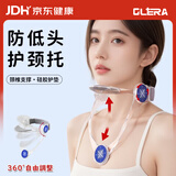Olera夏季颈托护颈椎医用防低头神器颈部固定器脖子前倾支架矫正器