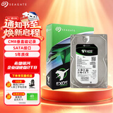 希捷（SEAGATE）企业级硬盘 2TB 256MB 7200RPM CMR垂直 SATA 希捷银河Exos 7E10系列 服务器硬盘ST2000NM000B