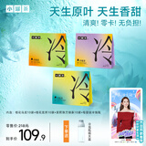 小罐茶冷泡系列茉莉龙井普洱乌龙茶叶茶包冷泡杯伴手礼联系客服任选口味 【三盒清甜搭配】桂花乌龙+桂花龙井+珠兰绿茶