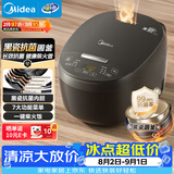 美的（Midea）智能电饭煲电饭锅2-3人家用3L可拆蒸汽阀智能24H预约蒸煮米饭锅MB-RA303