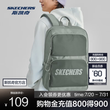 斯凯奇（Skechers）男女同款196家族双肩包电脑包学生经典百搭简约高中书包旅行背包 文艺绿/03WV 20-30升